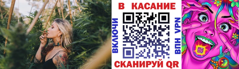 Как найти закладки Ужур АМФЕТАМИН A-PVP Псилоцибиновые грибы МЕФ Марихуана Гашиш