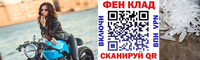 блэк спрут ТОР  Ужур  Amphetamine Розовый 