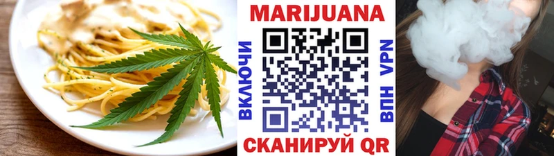 OMG ТОР  цена   Ужур  Canna-Cookies конопля 
