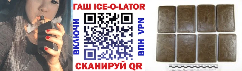 shop клад  Ужур  ГАШ гарик 