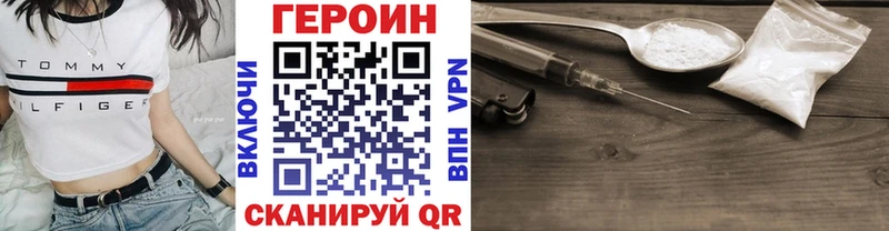 Героин афганец  Ужур 