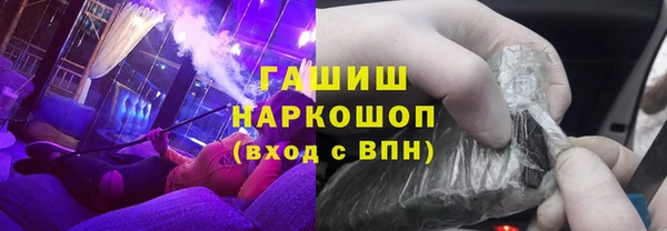 метамфетамин Михайловск