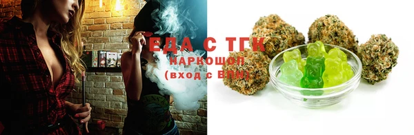метамфетамин Михайловск