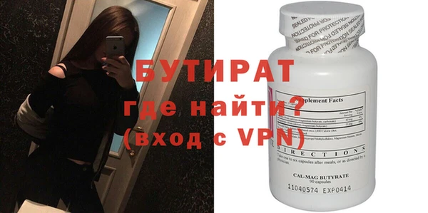 метамфетамин Михайловск