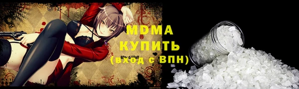 метамфетамин Михайловск
