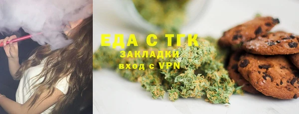гидра Михайловка