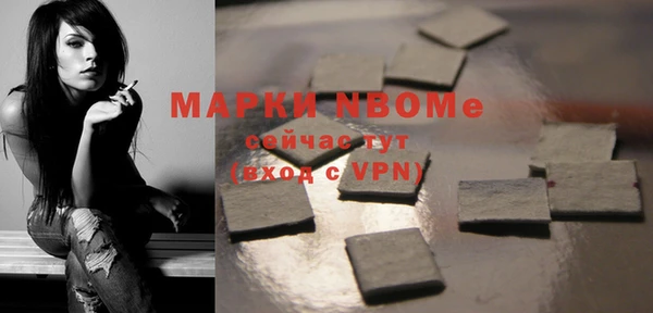 гидра Михайловка