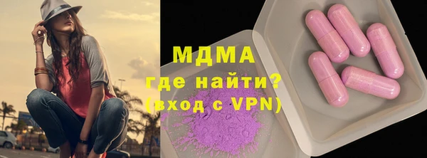 метамфетамин Михайловск