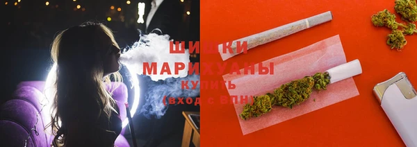 соль курить ск Медногорск