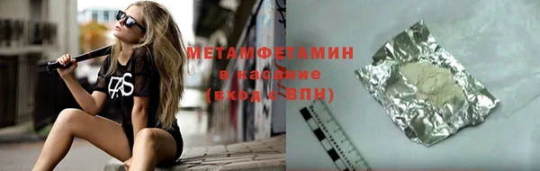 метамфетамин Михайловск
