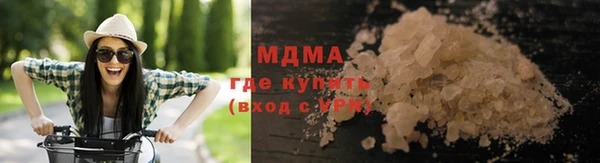 гидра Михайловка