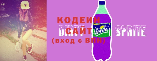 метамфетамин Михайловск