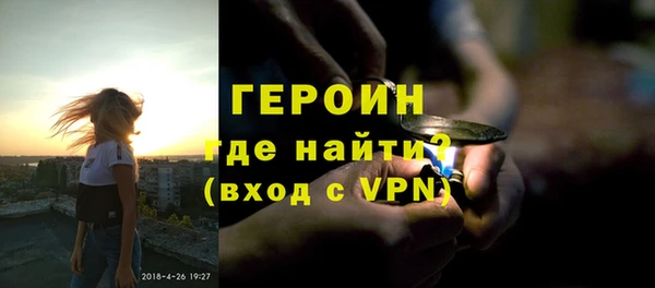 гидра Михайловка