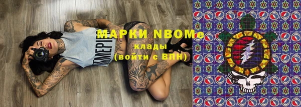 герыч Михайлов