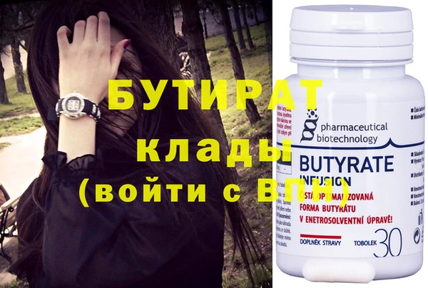 метамфетамин Михайловск