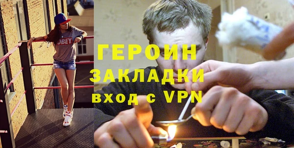 метамфетамин Михайловск
