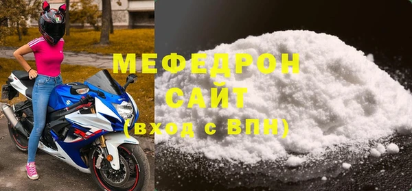 метамфетамин Михайловск