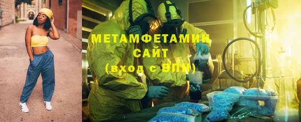 гидра Михайловка