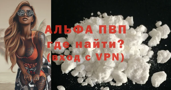 гашишное масло Мегион