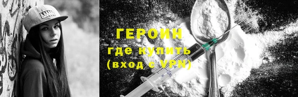 метамфетамин Михайловск