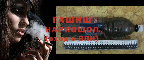 метамфетамин Михайловск