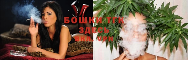 метамфетамин Михайловск