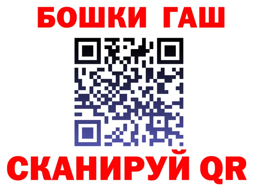 Марки N-bome 1500мкг зеркало shop mega Ужур