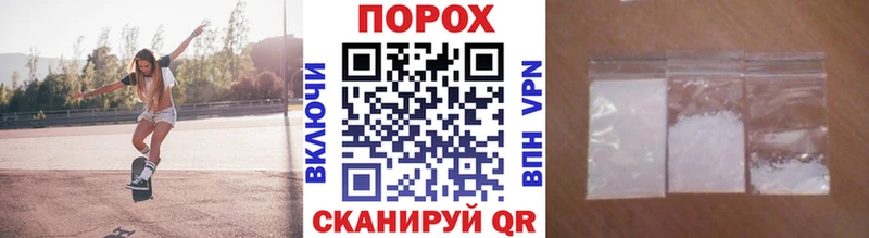 Первитин Декстрометамфетамин 99.9%  купить наркотик  Ужур 