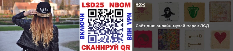 Марки NBOMe 1,8мг  Ужур 