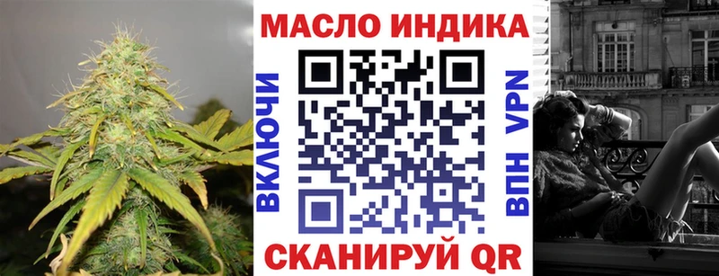 ТГК Wax  цена наркотик  Ужур 