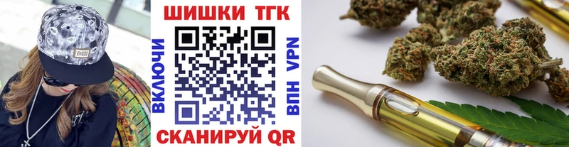 площадка как зайти  дарнет шоп  Ужур  МАРИХУАНА тримм 